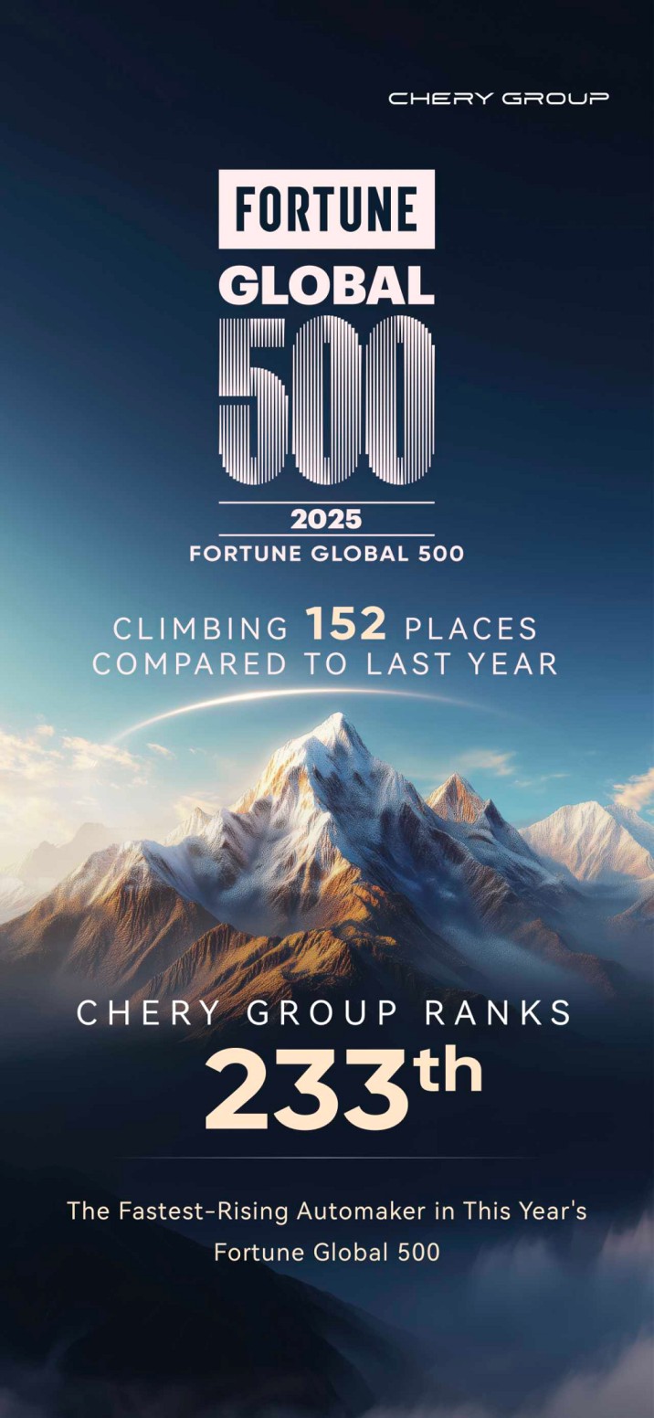 Chery urcă spectaculos 152 de poziții și ajunge pe locul 233 – Cel mai rapid progres înregistrat de un producător auto în clasamentul Fortune Global 500 din 2025